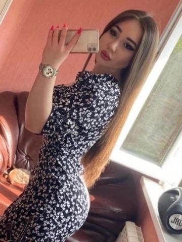 Яна